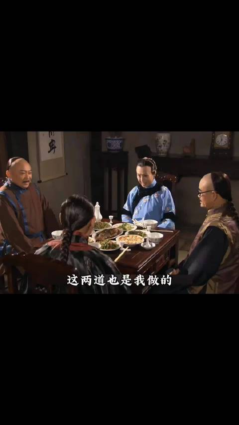 大宅门:二奶奶套路员工，硬塞儿子当学徒，白景琦第一次出差