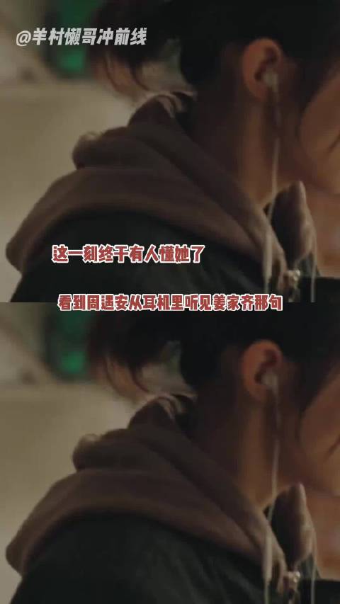 赵又廷张子枫新片秋雪漫过的冬天演绎双向救赎