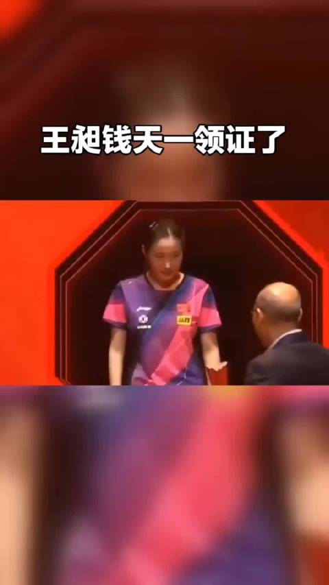 王昶钱天一甜蜜互动引粉丝祝福
