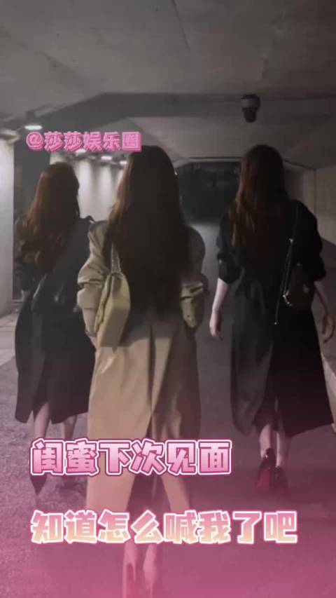 诡秘，下次见面知道怎么喊我了 ！