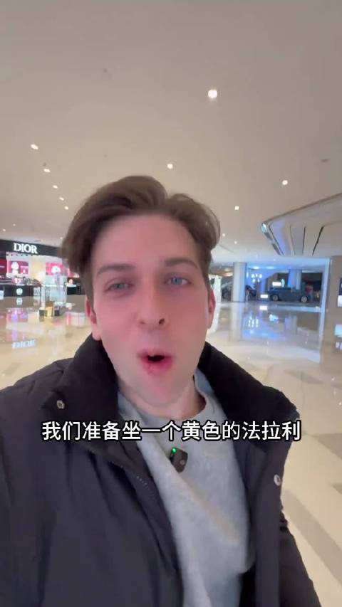 意大利博主Alex分享重庆话学习秘笈，称跟暴躁出租车师傅学最地道