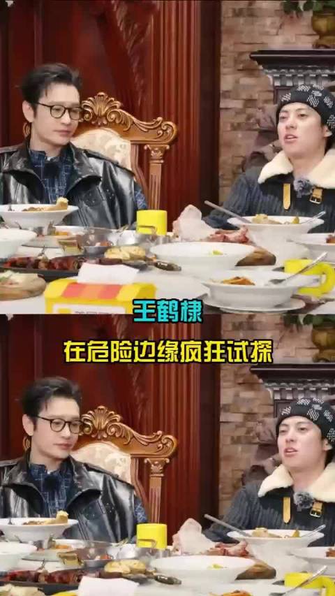 王鹤棣贴脸开大玩梗，黄晓明直言不喜欢闹太套