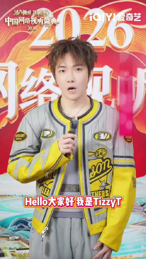 快来和咱们的说唱朋友们@Tizzy_T___ @SHarK米尔艾力 @翁杰Winjay