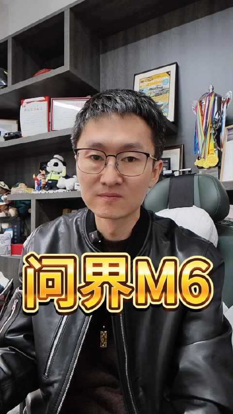 问界M6实车曝光，尺寸超预期被称小卡宴