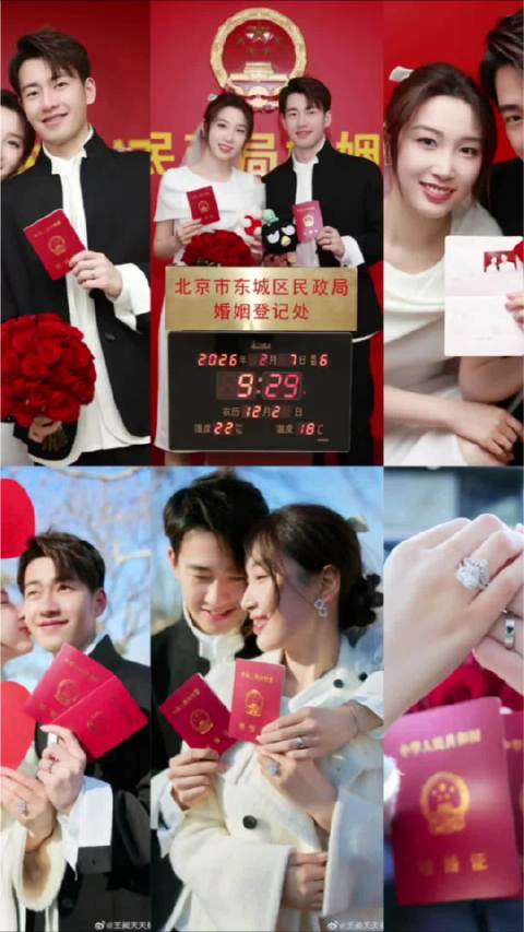 王昶钱天一结婚，求婚vlog甜蜜公开