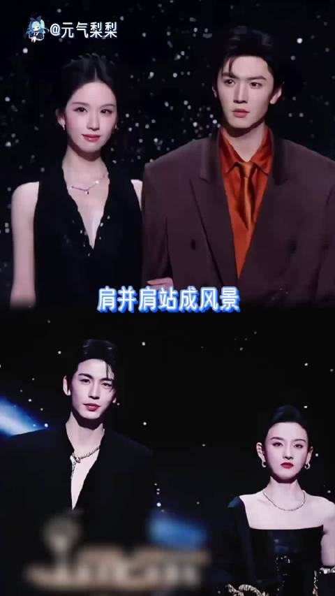 张凌赫宋祖儿陈都灵宋威龙敖瑞鹏亮相微博之夜红毯