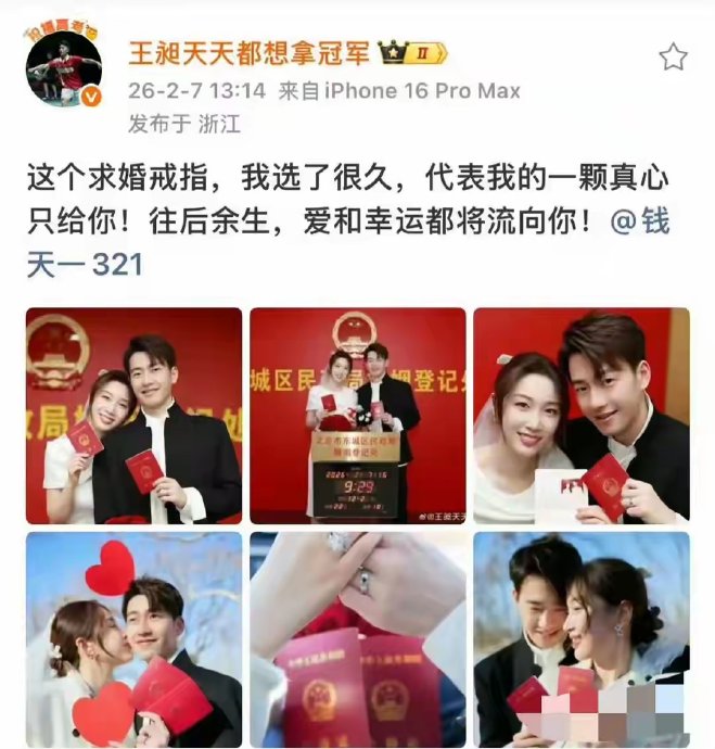 王昶为钱天一生日求婚策划了哪些惊喜细节？