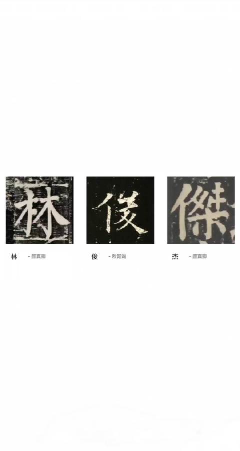 林俊杰超话林俊杰林俊杰新加坡甜妹周杰伦