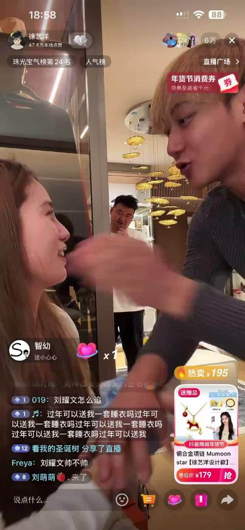 黄子韬游戏轻扇徐艺洋引全场震惊