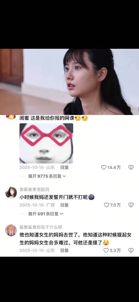 发誓如果有用，我已经坐在清华的座位上了