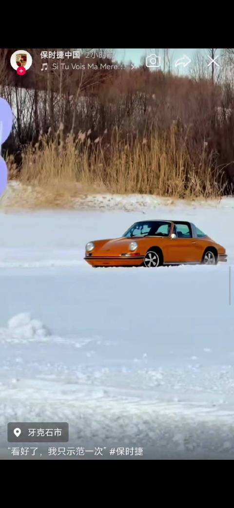 保时捷与小米汽车均聘请职业赛车手进行漂移演示