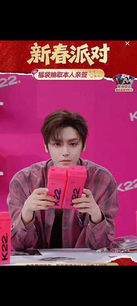 侯明昊王茗茶骨侯明昊 这个第2张萌我一脸