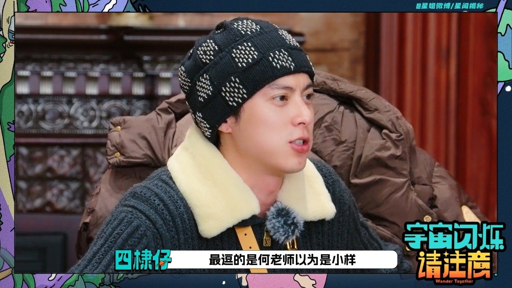 刘耀文舞台忘动作落泪，王鹤棣话筒未举先出声