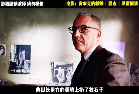 影史上的经典之作，它到底有什么魔力，能够稳居世界第一的地位？