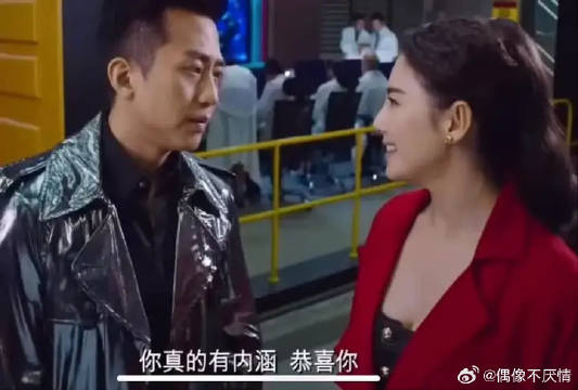 张雨绮的一句台词 竟成了全网女孩的口头禅，太经典了！