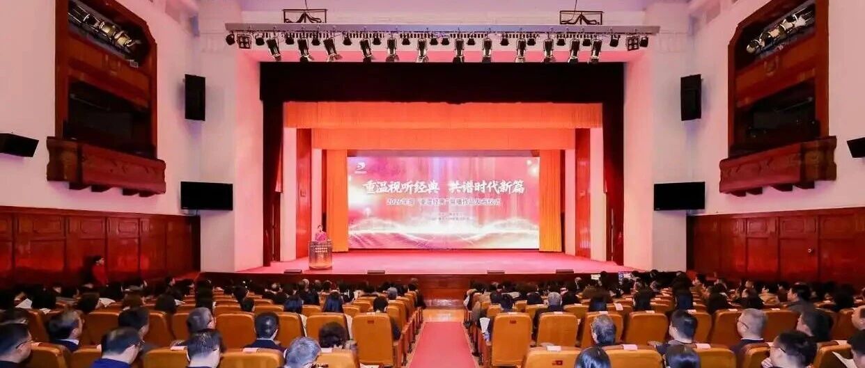 《红楼梦》《三国演义》《宝莲灯》等榜上有名，2026年度“重温经典”频道将展播190部作品