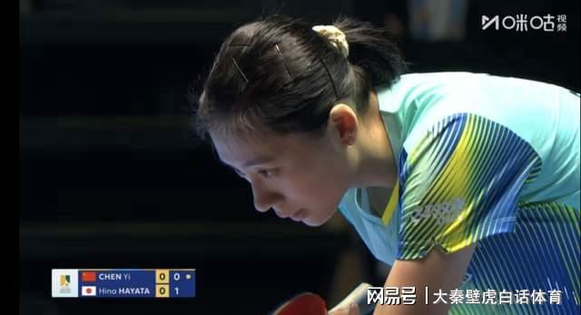 3-1晋级！国乒陈熠成亚洲杯八强首人，力克早田希娜，约战孙颖莎