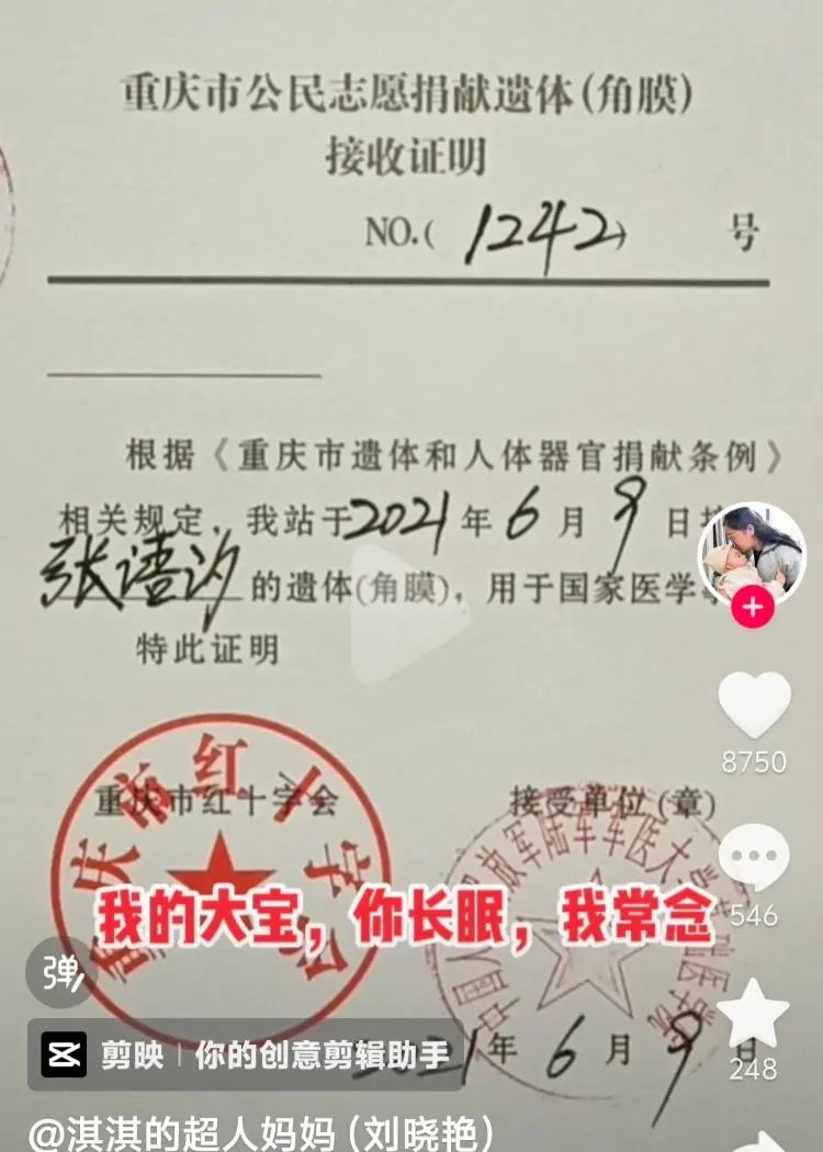 跨越2000公里独自带宝宝求医 “超人”妈妈在青岛收获温暖