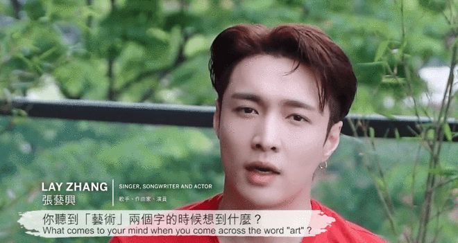 周杰伦邀请林俊杰等9个明星谈艺术，张艺兴是唯一的内地明星