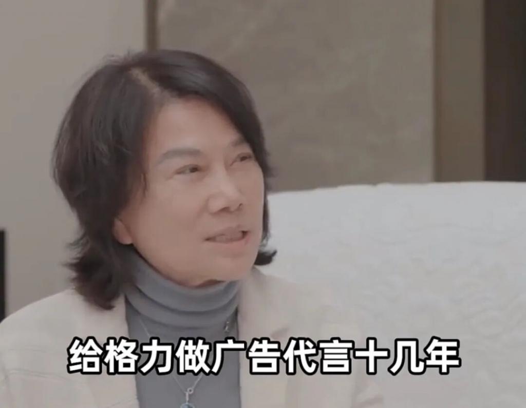 理所当然？董明珠：我代言格力的效果，比明星好多了！