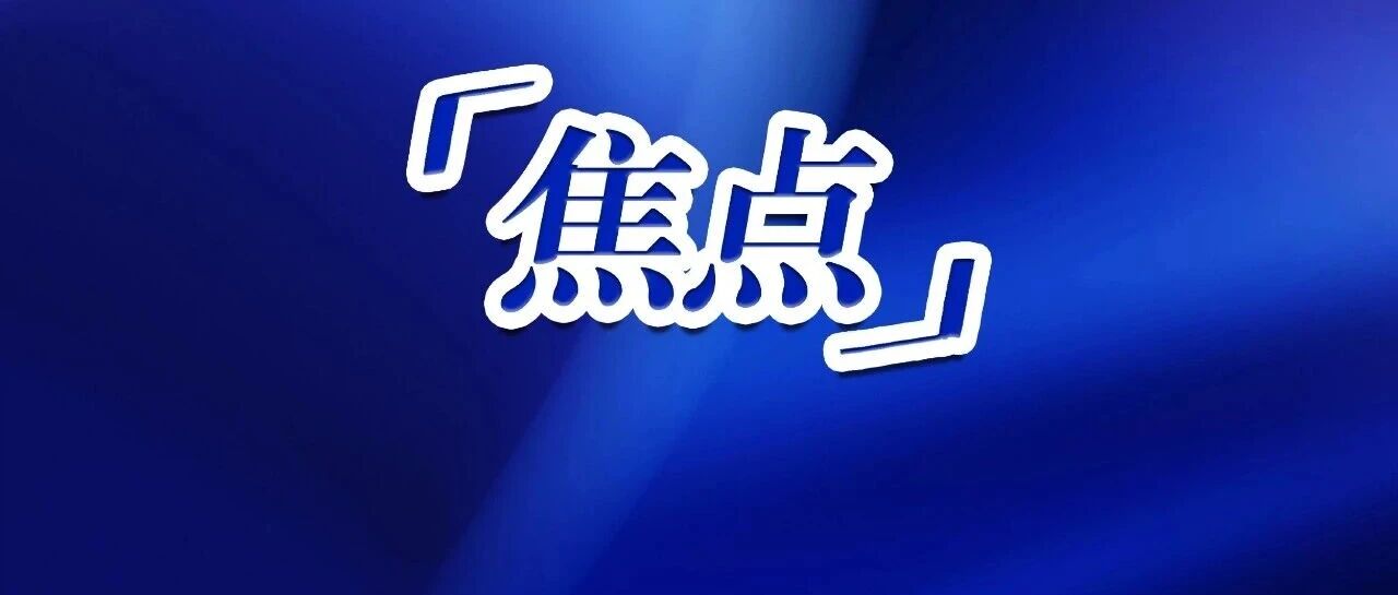 律师：金晨被罚或因未及时更正肇事司机等
