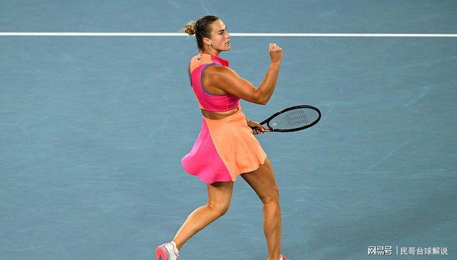 超越小威！萨巴伦卡横扫晋级创历史！澳网四连决赛剑指第三冠！