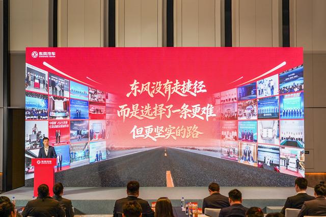 东风汽车2026年销量目标325万辆，去年自主品牌销量占比已超六成