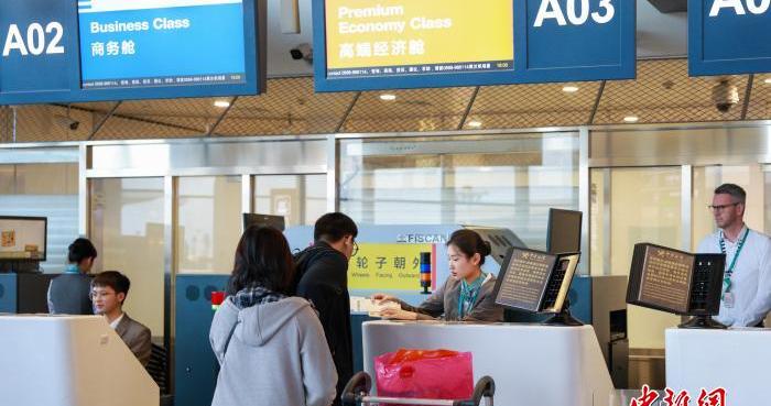 海口美兰机场开通“法兰克福=曼谷=海口”第五航权航线