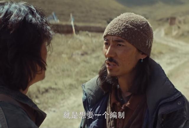 《生命树》截图