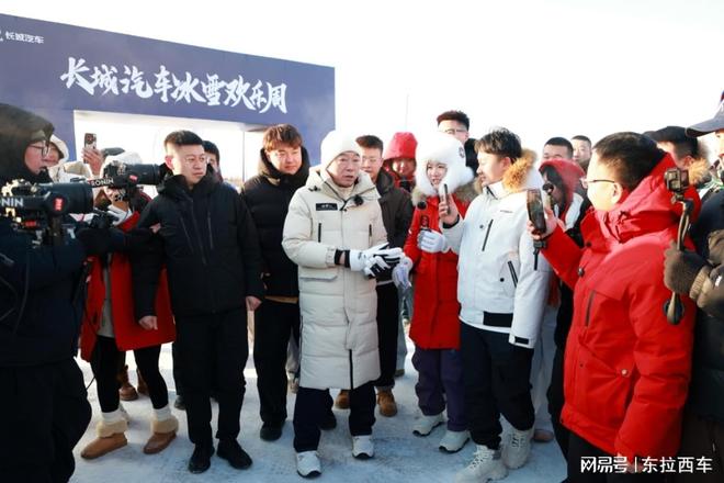 长城汽车冰雪欢乐周开启，老魏亲临互动