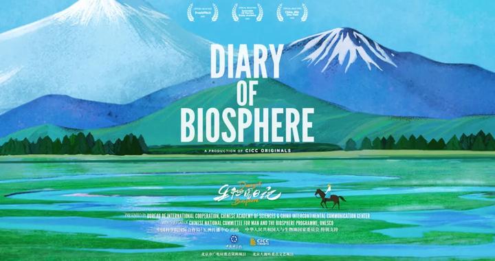 真实出圈，北京出品纪录片开年燃动荧屏