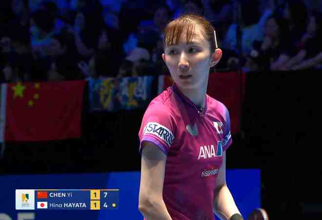 陈熠稳胜早田希娜晋级亚洲杯女单1/8决赛