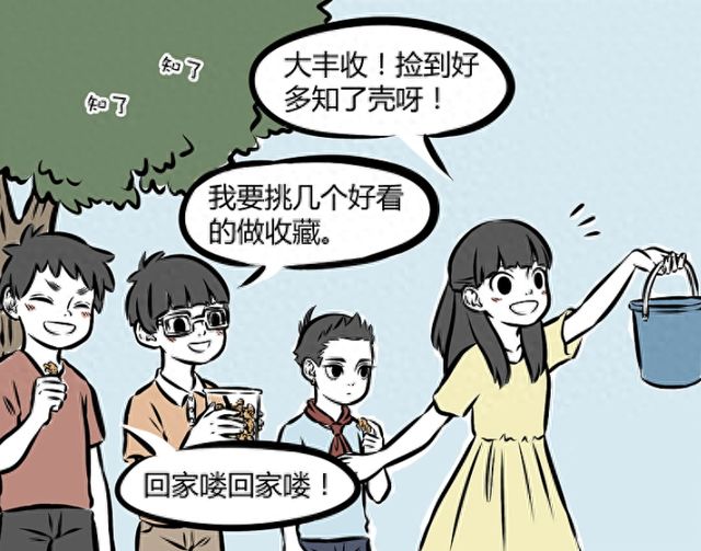 非人哉：哪吒龙女抓知了想起作业没做！结果可苦了红孩儿