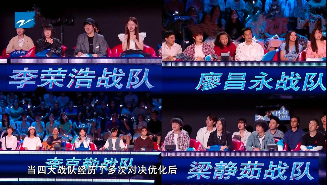 《好声音》取消混战,改为组内考核,两李战队组内考核结果出炉