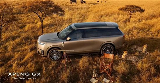 定位旗舰级SUV 小鹏GX官图正式发布