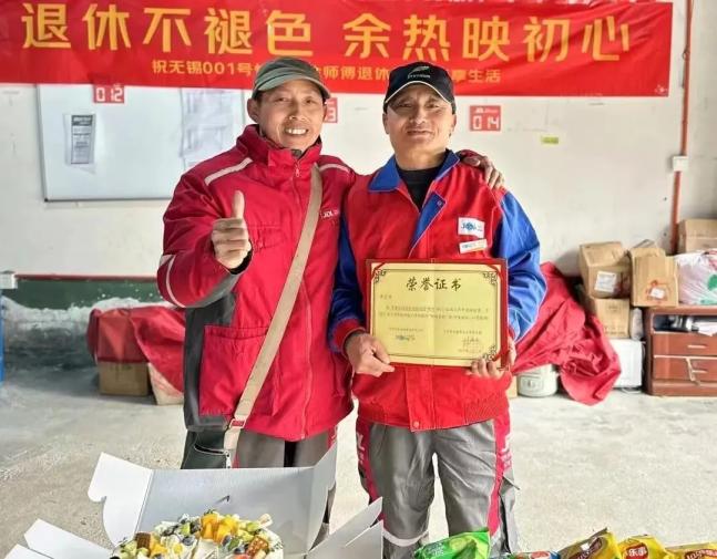 第一批退休“快递小哥”，领上了养老金！