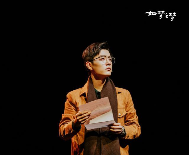 陈情令剧组来青岛看肖战话剧 导演汪卓成孟子义现身支持