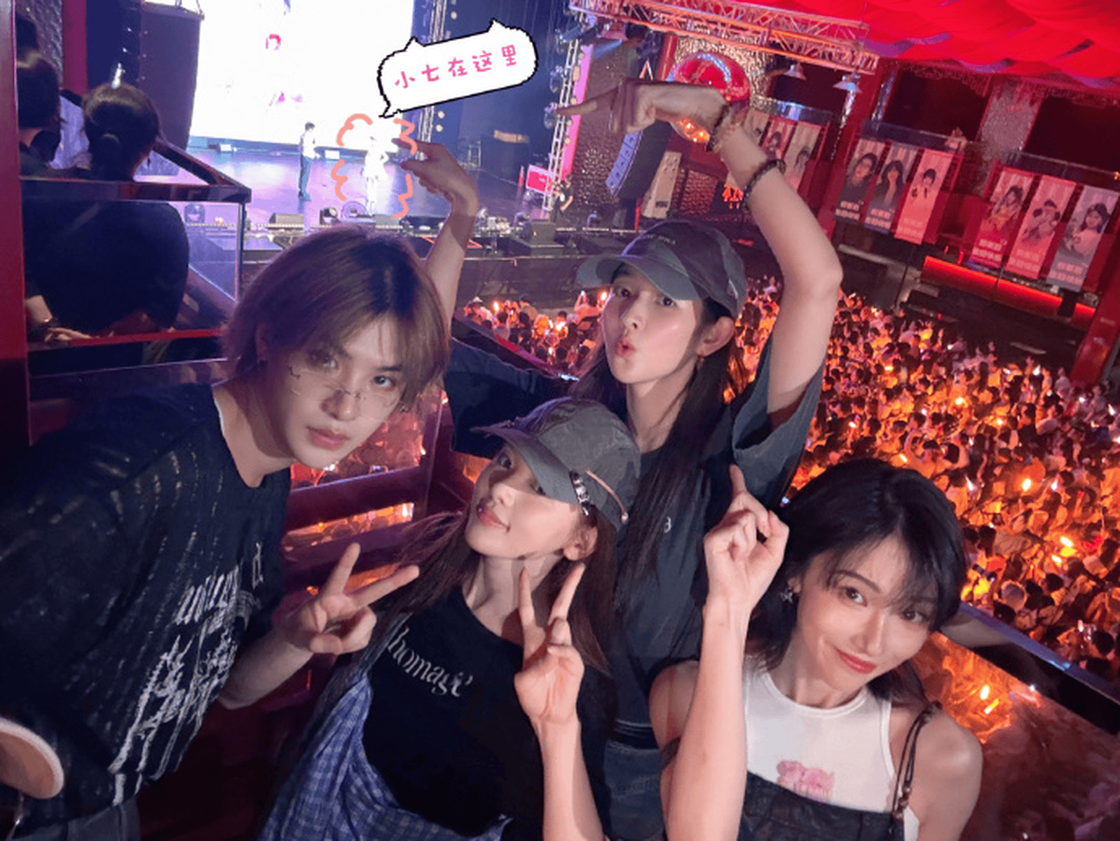 王玉雯晒与刘恋杨超越合照 与友人看演唱会好欢乐