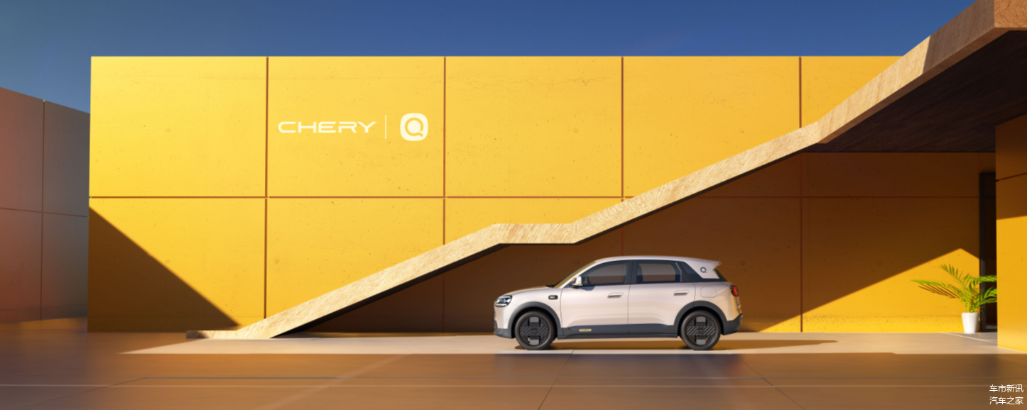 经典IP焕新归来,全新奇瑞QQ3二六年二月正式开启盲订