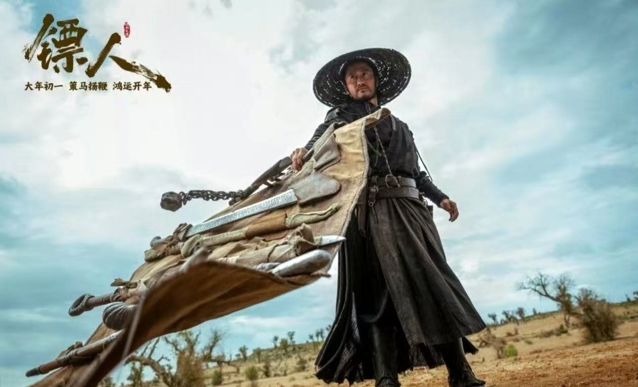 吴京官宣王嘉尔加盟《镖人》!硬汉武侠遇上全能音乐人,主题曲引期待