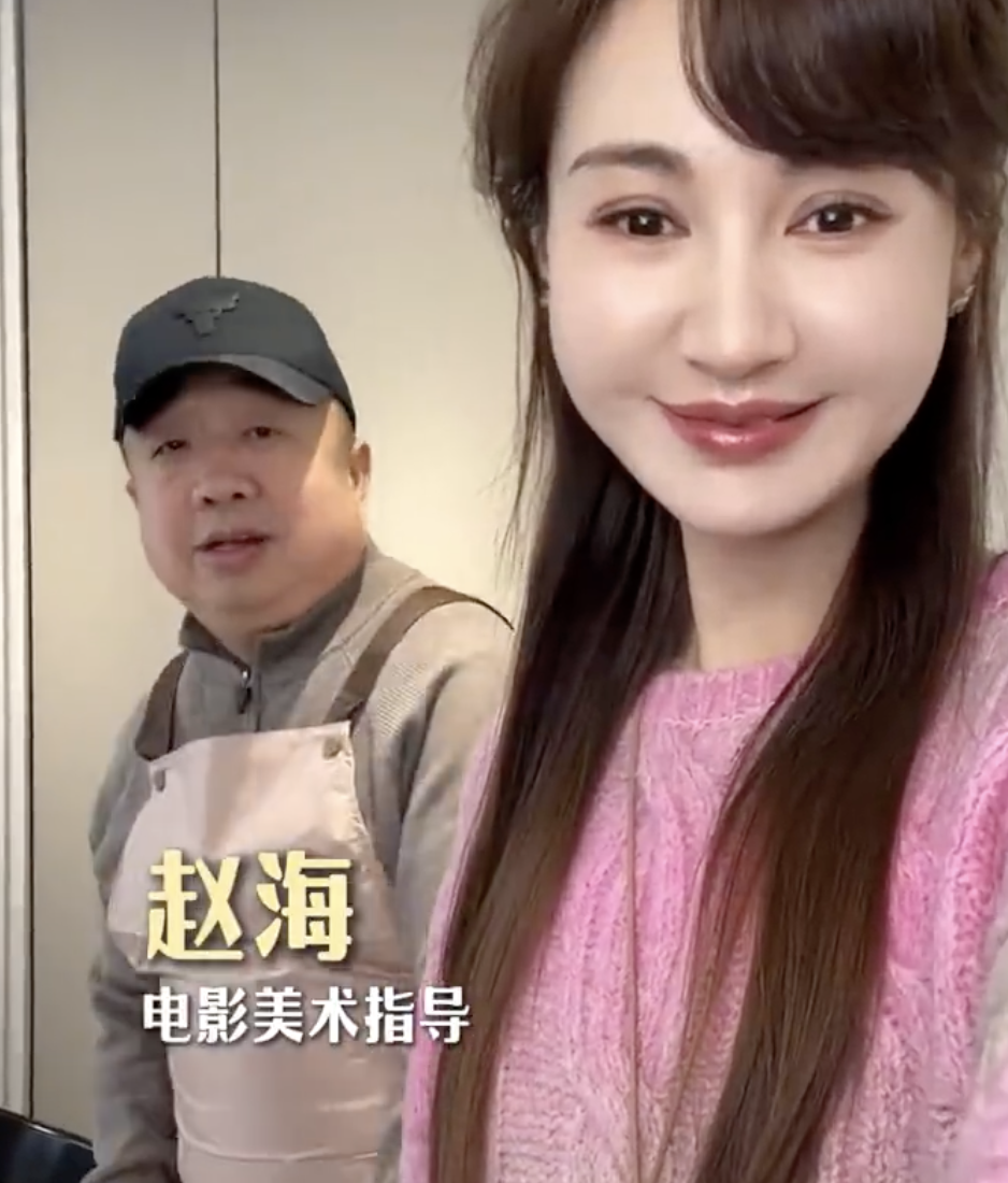 “江玉燕”扮演者公开老公身份：《大明王朝1566》《你好，李焕英》等美术设计均出自他手