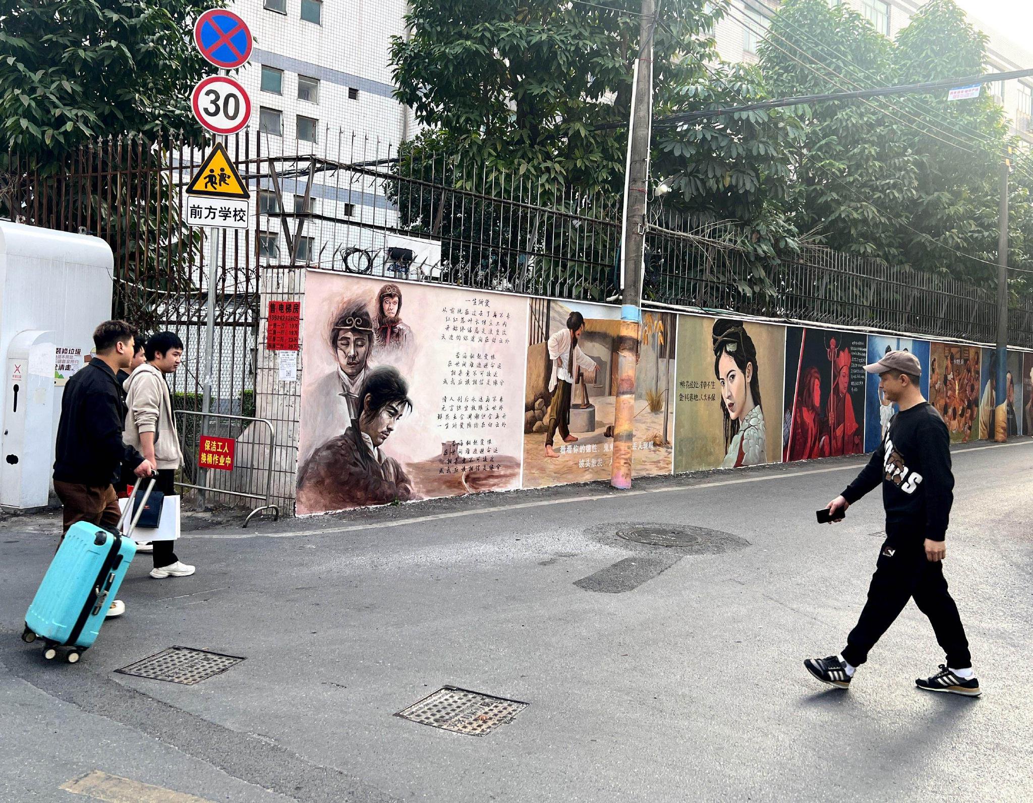 又刷屏！广州这条村的国潮墙绘三部曲，吸引年轻人排队打卡