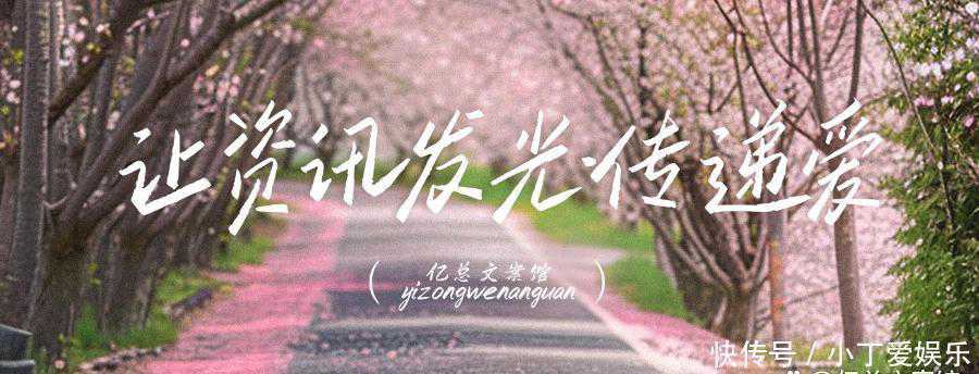 张凌赫宋祖儿黑裙同框，同步回眸+护裙摆引全网求二搭