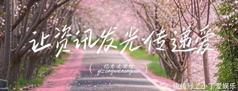 原创 张凌赫宋祖儿黑裙同框，同步回眸+护裙摆引全网求二搭