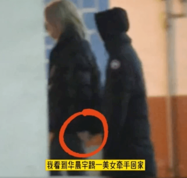 原创华晨宇王悦伊暗戳戳秀恩爱,两人使用情侣款手机壳,还戴情侣项链