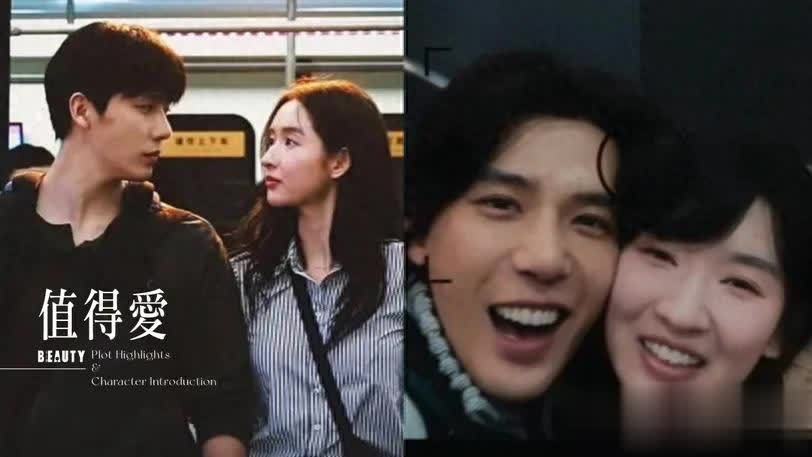 值得爱:王安宇与王玉雯北漂，千禧年的爱情现实 - 360娱乐