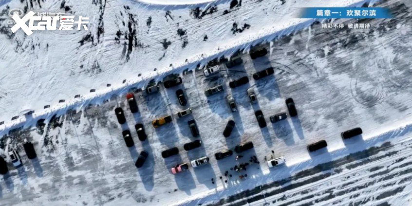 长城冰雪欢乐周用行动诠释“技术向善”