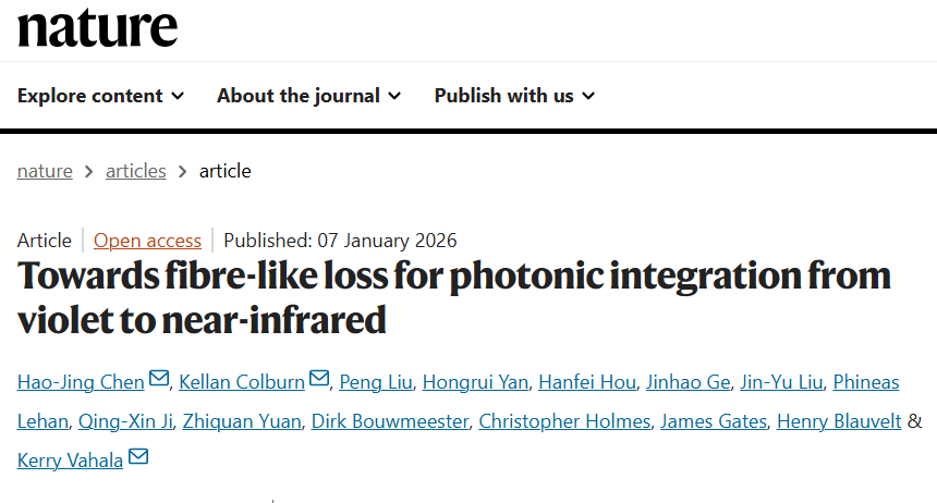 “透明玻璃”光芯片诞生！有望用于精密测量、AI算力和量子计算