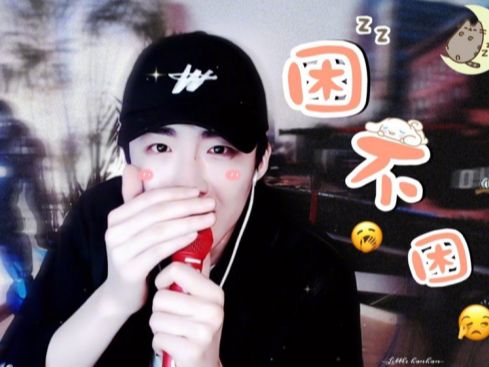 景甜说看完刘宇宁直播失眠了