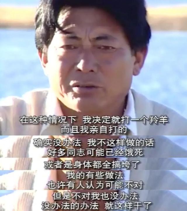 纪录片《平衡》截图